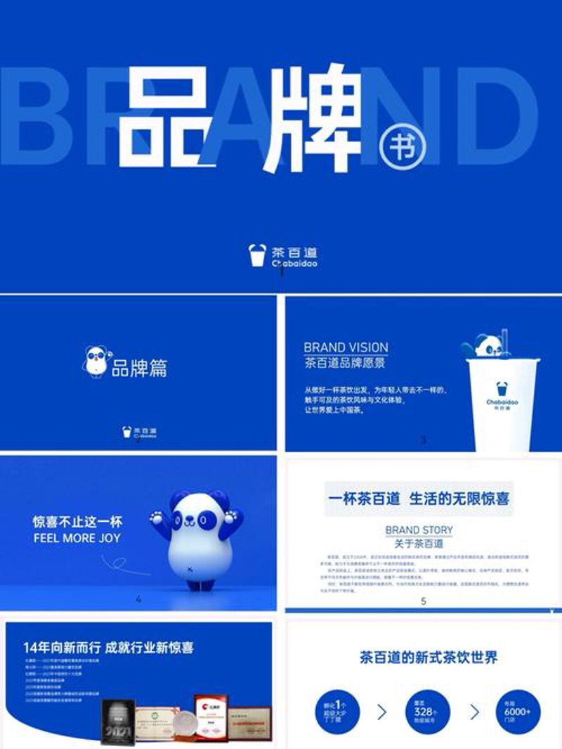 广告行业的光影交错——上海广告公司的现状与未来