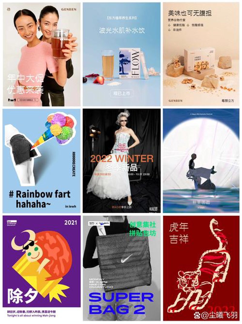广告设计：创意如何点亮营销火花